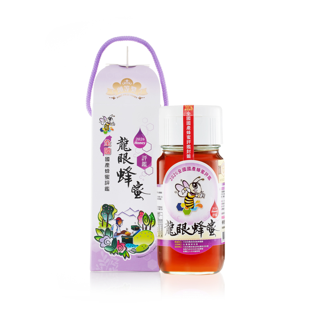  2026全國國產蜂蜜評鑑 | 頭等獎 龍眼蜜 700g