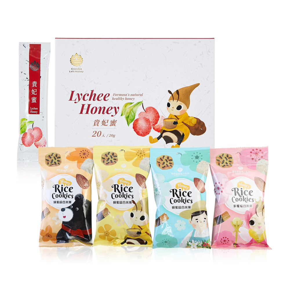 野餐提籃組 | 買一送一 | 隨身包 荔枝蜂蜜20g×20入 | 贈蜂蜜綜合米菓4包