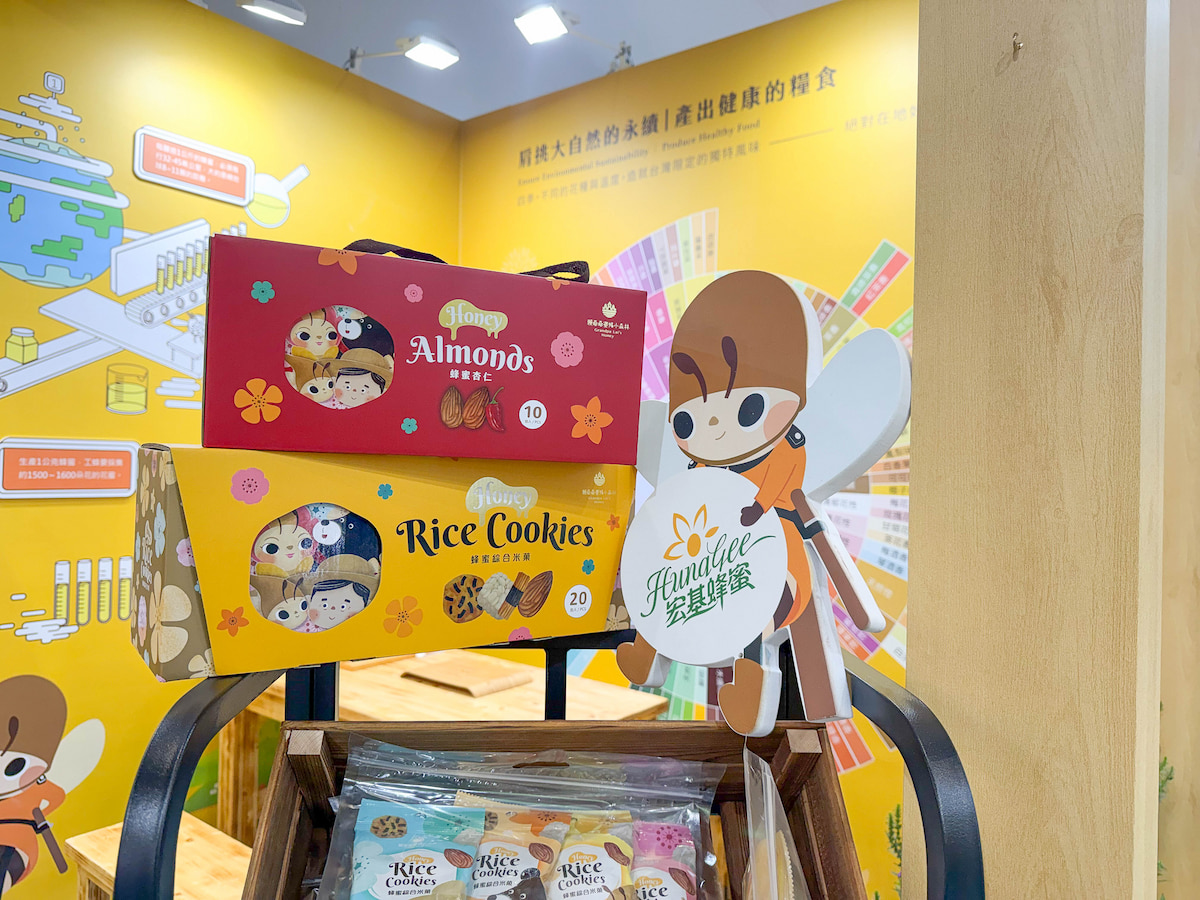 2026 台北國際食品展｜宏基蜂蜜參展｜超可愛花絮| 宏基蜜蜂生態農場
